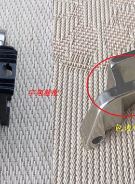 正品配件341高车包边针板包边牙齿窄口款工业缝纫机配件
