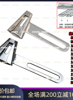 大宇406拉筒 DAYU406关西裤袢机耳仔筒 切刀机耳仔筒 马王带拉筒