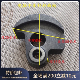 电脑平车挑线杆凸轮平车跳线杆组件针杆曲柄工业缝纫配件