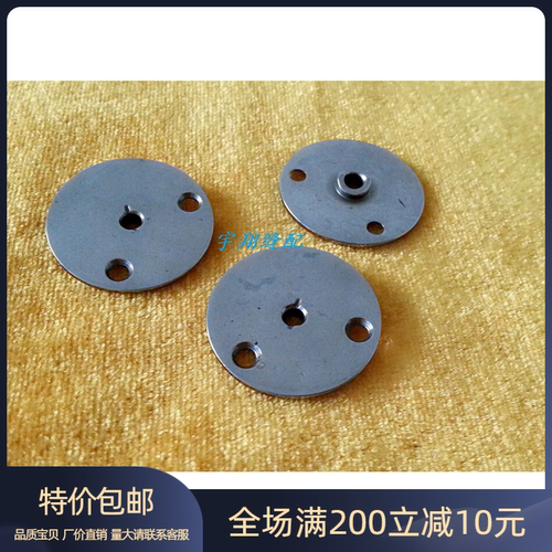 工业缝纫机配件—— 1900,1900A 套结机小针板 B2426-280-000