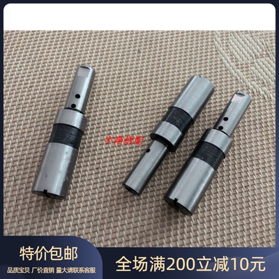 百灵达绣花机配件 BARUDAN绣花机零件 大机摇臂肖 大机摇臂销