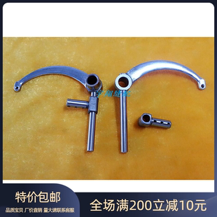 工业缝纫机配件——TW-341高车挑线杆+滑块 高头车天平