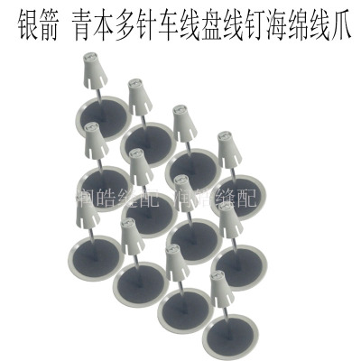 多针机橡筋车拉腰车线架盘组件