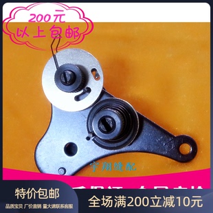244 祖奇245夹线器组件 245小嘴高车 341高车夹线器组件