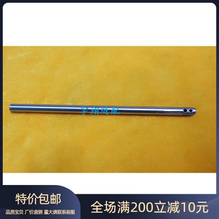 缝纫机配件——订扣机配件 1903针杆