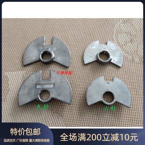 百灵达绣花机零件 九针天平支架 YN小机线担托件 KT230000
