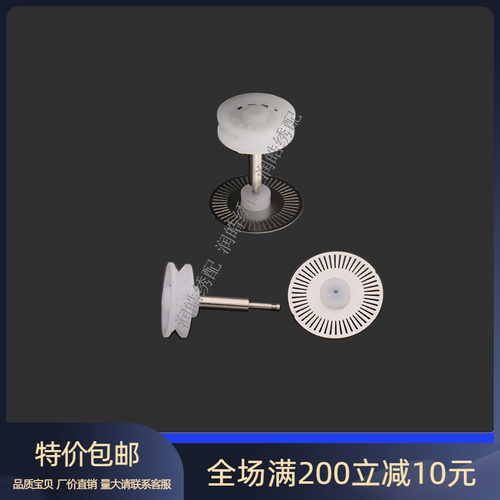 电脑绣花机配件 YUEMEI越美机底检轮夹线器总成底线检测报警轮3MM
