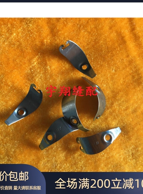 缝纫机配件——兄弟BAS-311G 326G电子花样机梭壳梭皮