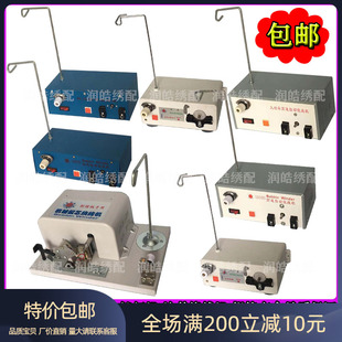 电脑绣花机配件 全自动底线机 高速绕线机 机械绕线机 梭芯绕线器