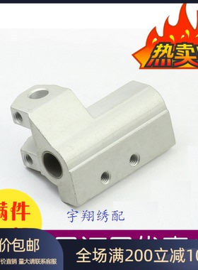 百灵达绣花机配件——滑块 新机套筒 HT230510