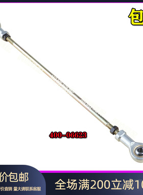 1900A套结机夹线器球头连杆400-06623缝纫机配件1903钉扣机零件