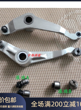 BARUDAN百灵达绣花机(短大机摇臂）HB230640 摇臂滚珠