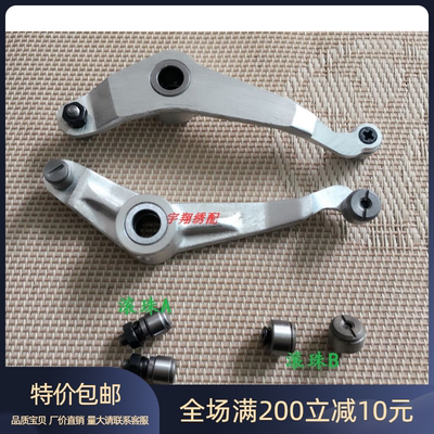 BARUDAN百灵达绣花机(短大机摇臂）HB230640 摇臂滚珠