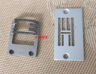 中速人字车541936针板541647牙齿 20U 缝纫机配件胜家曲折缝