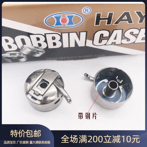 兄弟打枣车正宗华洋bc-lk套结机