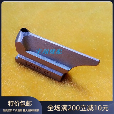 工业缝纫机配件兄弟980 981 9820圆头锁眼机底刀下刀块S35437-001