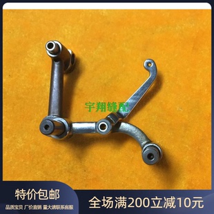 电脑花样机挑线杆 2010/2516/3020花样机挑线杆/天枰组件