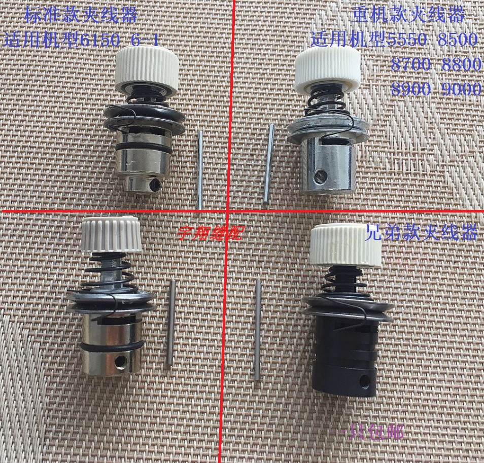 工业缝纫机平车电脑870085006-1