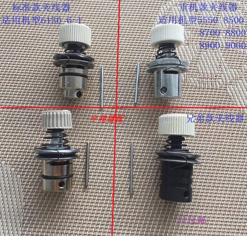 工业缝纫机平车电脑870085006-1