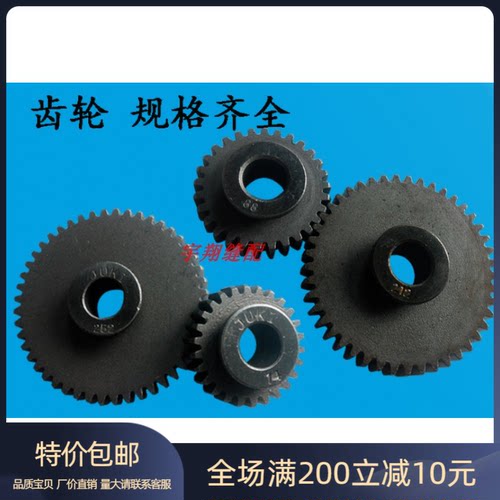 781平头锁眼机齿轮针数配件规格
