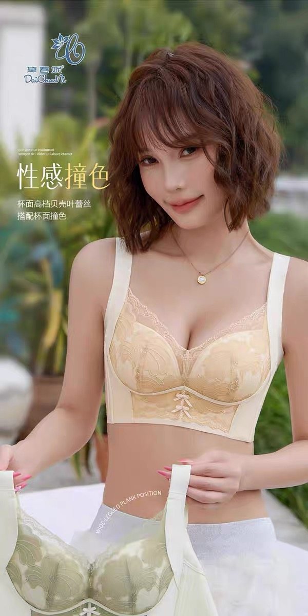 黛春妮聚拢防下垂玫瑰精油养护内衣女无钢圈柔珠按摩杯调整型文胸