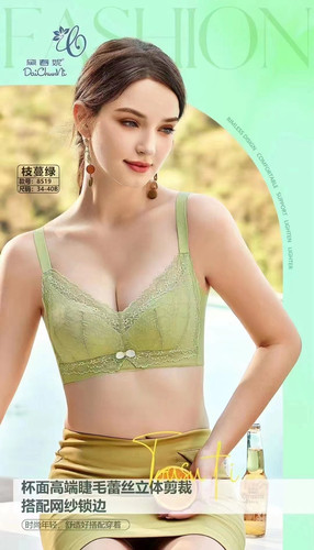 无侧骨BC杯调整型内衣女性感加高侧比无钢圈收副乳上托聚拢文胸罩