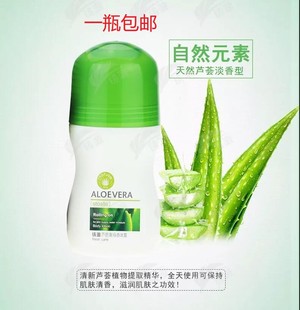 包邮 铸源正品 50g一瓶 香水香味干爽净油 芦荟爽身香体露