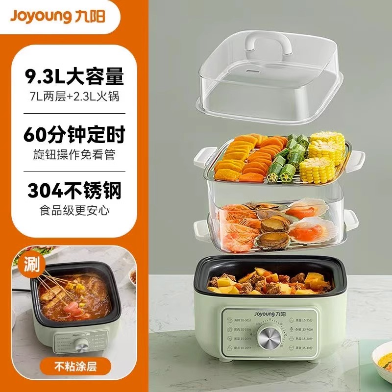 煮蛋器电蒸箱九阳电蒸锅多层蒸煮