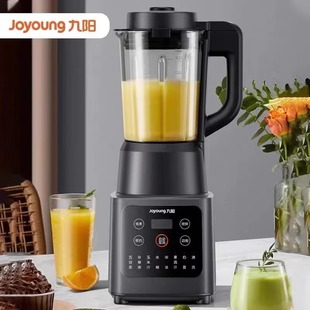 九阳Y915s破壁料理机智能全自动91s豆浆机p125搅拌机低音辅食米糊