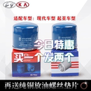 适配起亚原厂K3机油滤芯领动K5智跑途胜瑞纳悦动K2现代菲斯塔朗动