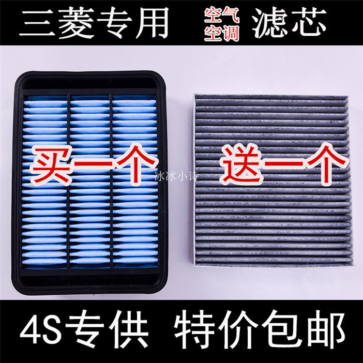 适配三菱《原厂空气滤芯》