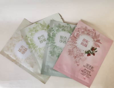 佰草集菁萃原液补水保湿修护舒缓