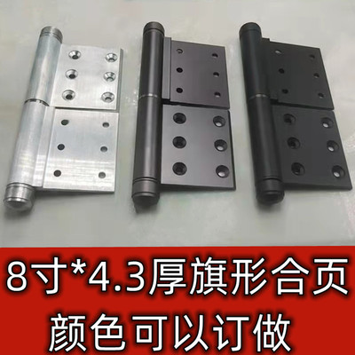 旗形合页皇冠橱柜铰链罗伯斯金铝