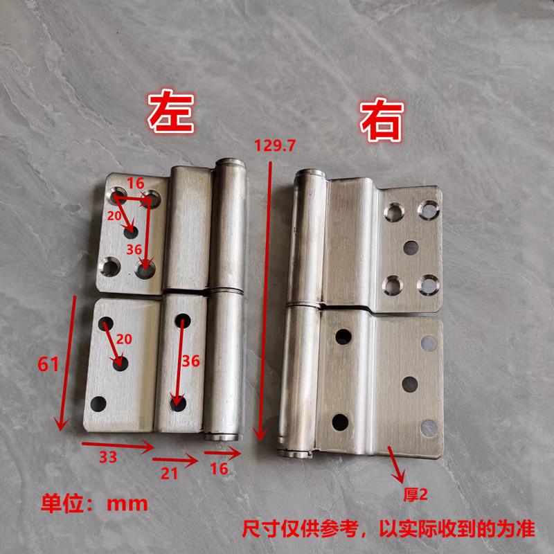 不锈钢加厚铝合金合页