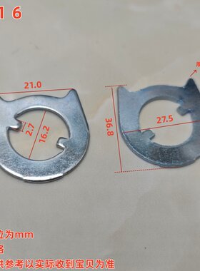 金属挡圈固定圈维修零件防盗门锁具房门锁配件