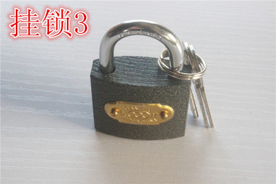挂锁防盗永保仓库宿舍户外挂锁