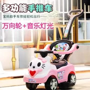 Yo-Yo đẩy xe bé xoắn bảo vệ trẻ em trượt với âm nhạc walker xe đẩy đồ chơi bốn bánh có thể ngồi - Con lăn trượt patinet / trẻ em