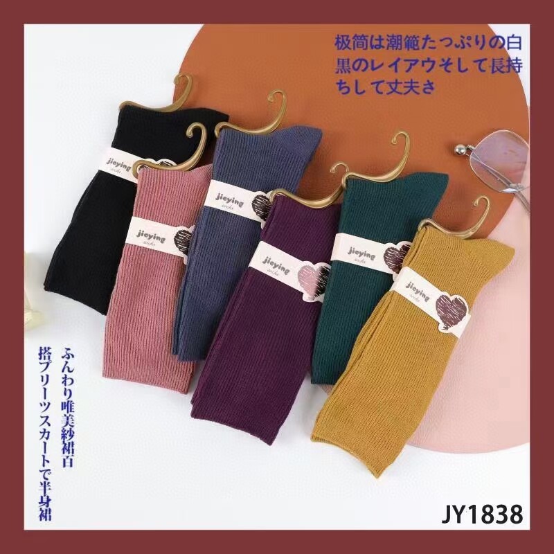 潮高筒不起球韩版长筒袜子防臭女袜纯棉中筒袜日系复古百搭学院风