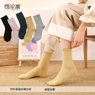 蚕丝棉潮百搭袜子女棉袜不起球司纶祺高腰女生韩甜美纯色防臭中筒