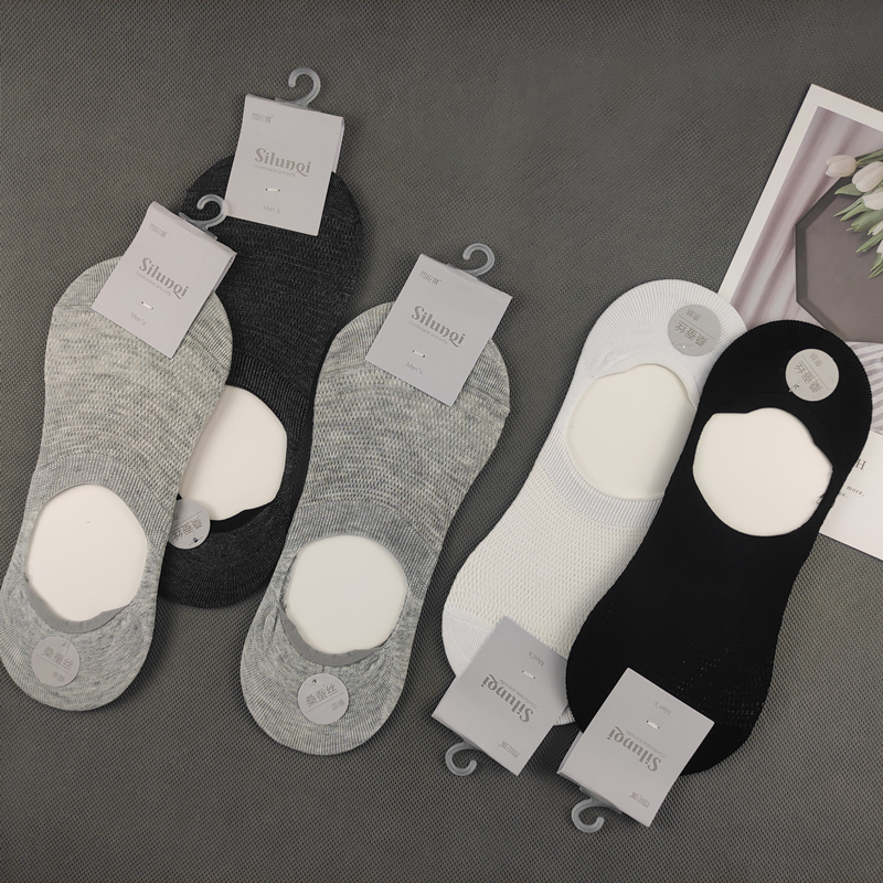 薄网桑蚕丝感男士防臭司纶祺隐形