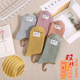 5双里外纯棉厚实防臭耐磨不起球海百娜全棉袜子女中筒短袜秋冬季