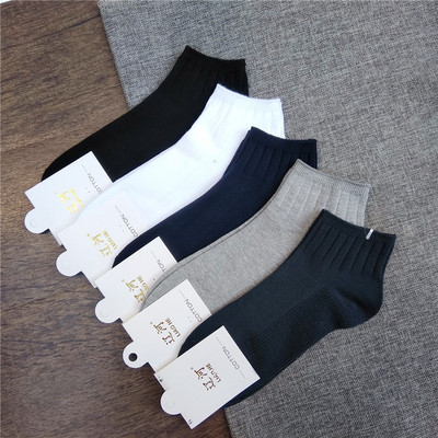 防臭辽河纯棉袜子男士耐磨底短筒