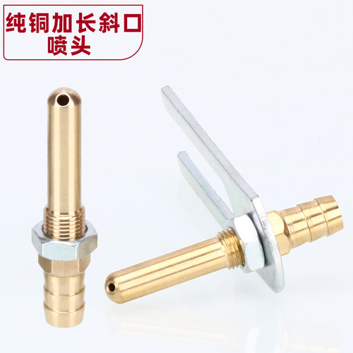 鼓降温货车配件纯铜喷头