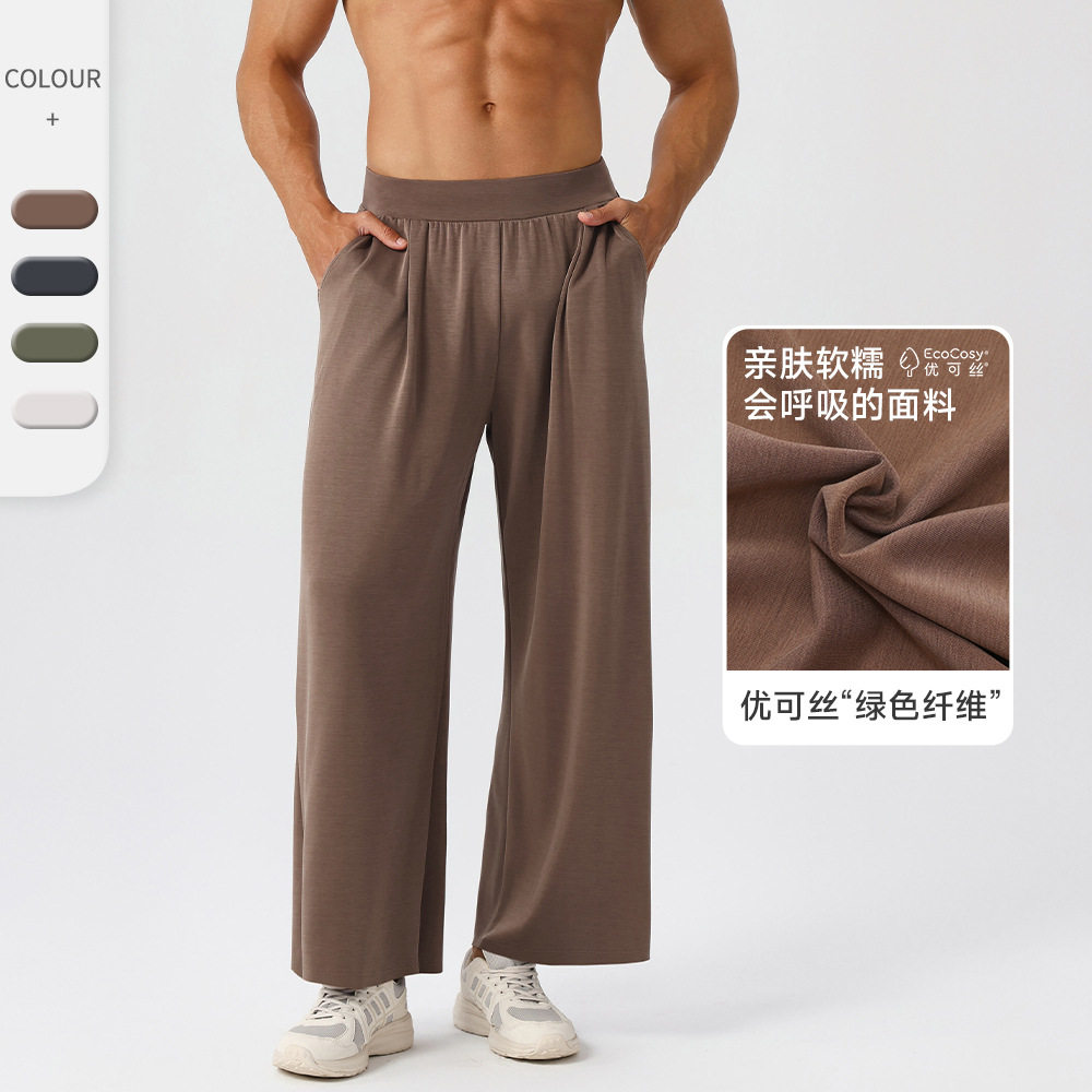 lulu运动休闲宽松阔腿裤男垂感直筒长裤春夏轻薄速干健身跑步瑜伽