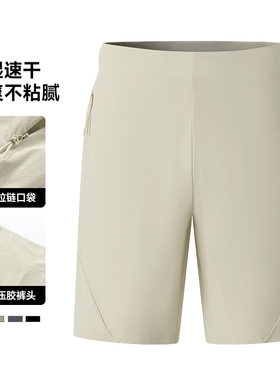 lulu运动休闲五分短裤男轻薄速干