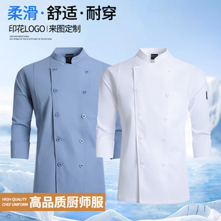 高端厨师工作服长袖男餐厅餐饮酒店后厨房行政总厨师长秋冬装定制