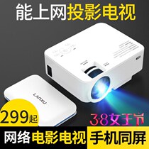 光米M2手机投影仪家用智能无线网络高清微型迷你便携式小型家庭投