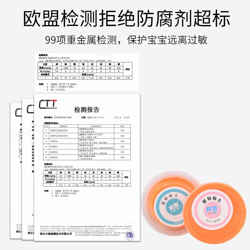 贝蒙50克100克超轻粘土24色彩泥软陶橡皮泥安全太空模具沙泥套装