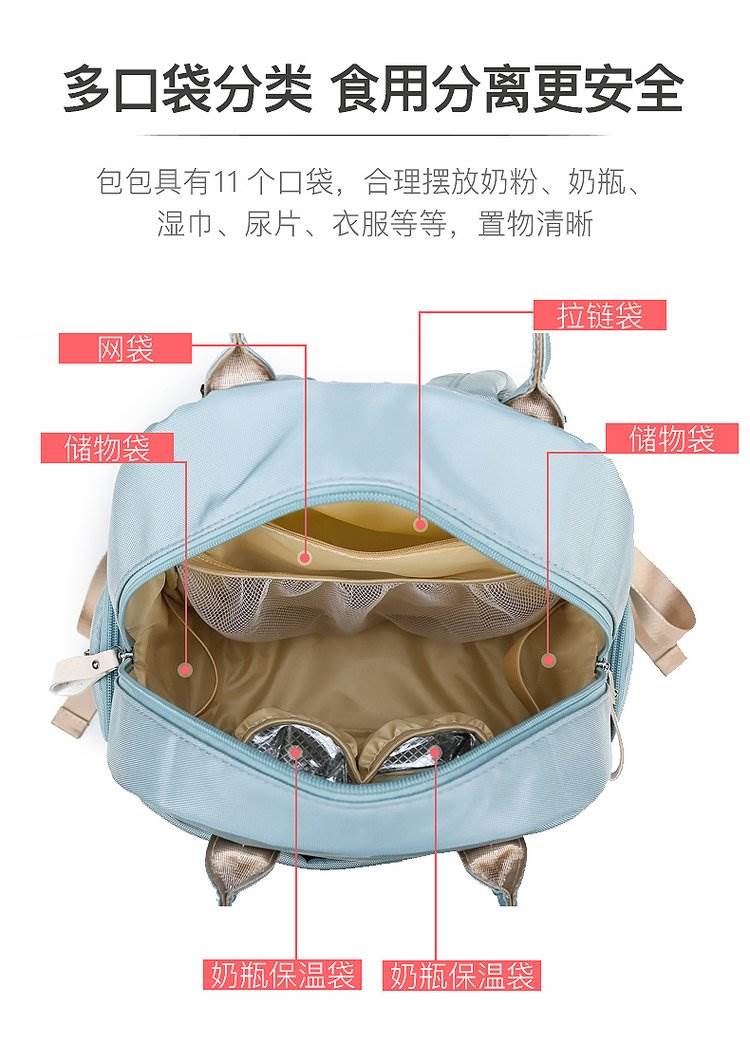 妈咪包时尚母婴新款牛津布休闲双肩包宝妈外出带娃潮流大容量背包