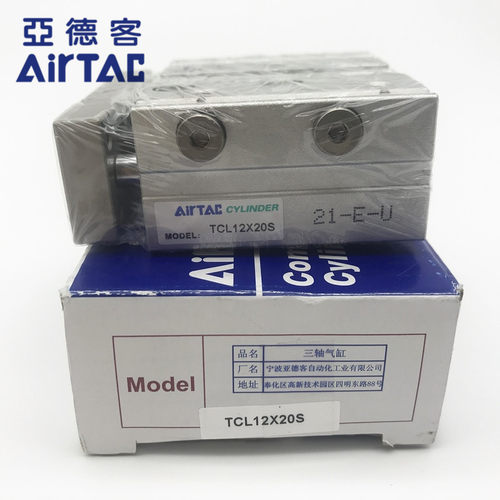 亚德客气动原装正品三轴带导杆气缸TCM16X10X20X25X30X40X50X60S